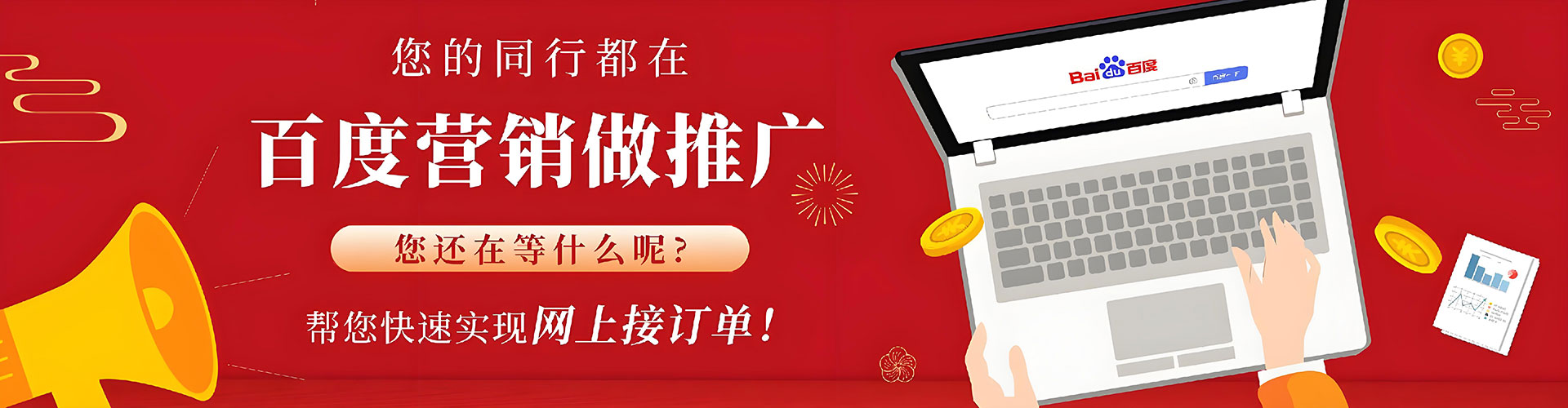 灵宝百度推广优化