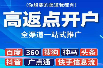 案例解读：百度运营推广助力中小企业崛起