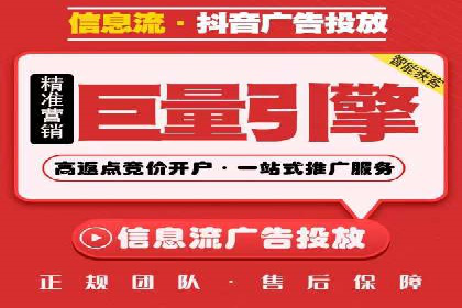 百度推广计费模式全解析及某品牌广告案例
